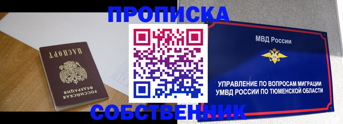 регистрация для дет. сада в Полысаево